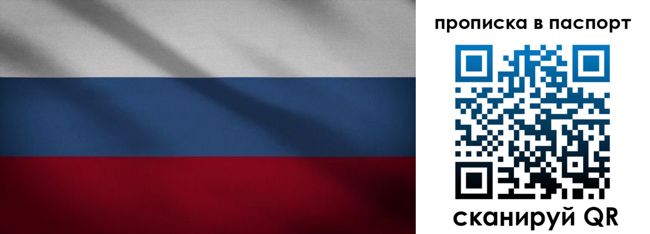 регистрация для школы в Белой Калитве